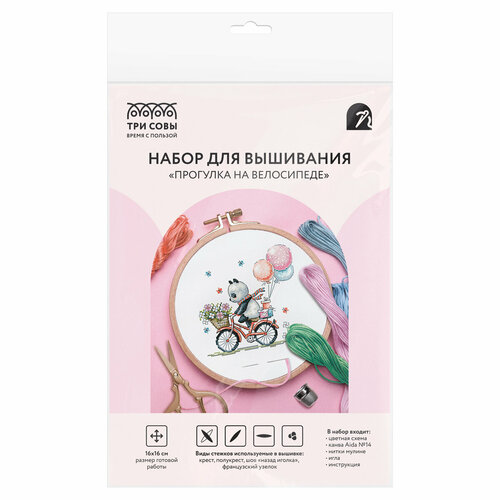 Набор для вышивания крестиком ТРИ совы Прогулка на велосипеде 1716см пакет с европодвесом арт 364419 893₽