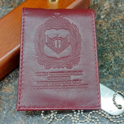 Обложка HAKKI, золотой, бордовый