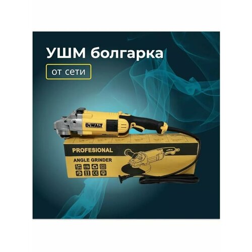 Шлифовальная машина DeWALT 020DI-2 230мм 11000₽
