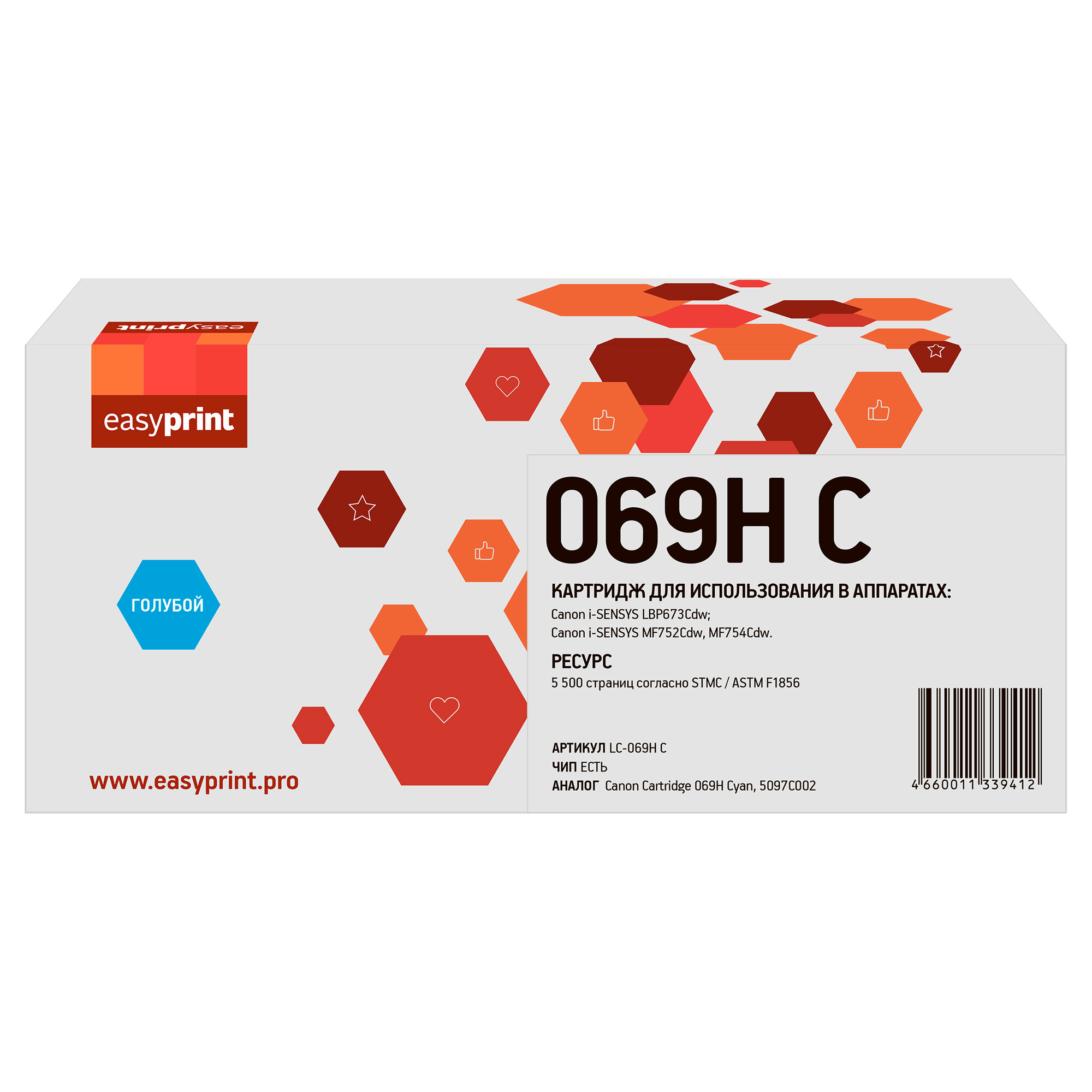 069H Лазерный картридж EasyPrint LC-069H C для Canon i-SENSYS LBP673Cdw, MF752Cdw, MF754Cdw (5500 стр.) голубой, с чипом