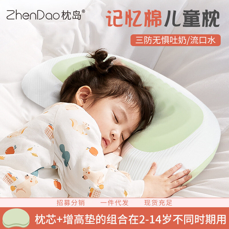 Подушка Moon Pillow, детская, пена с эффектом памяти, 58x35x4 см