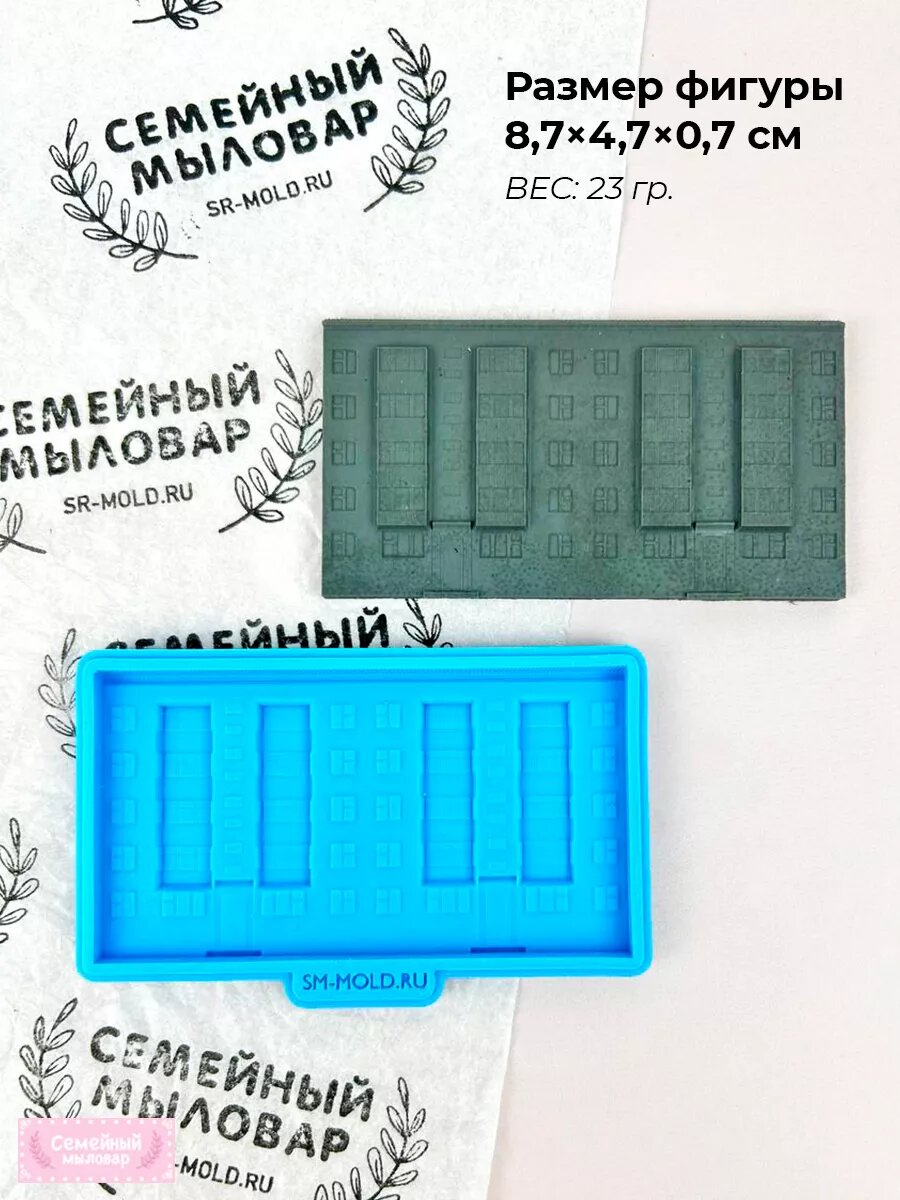 Силиконовый молд / Панелька S — фото 1