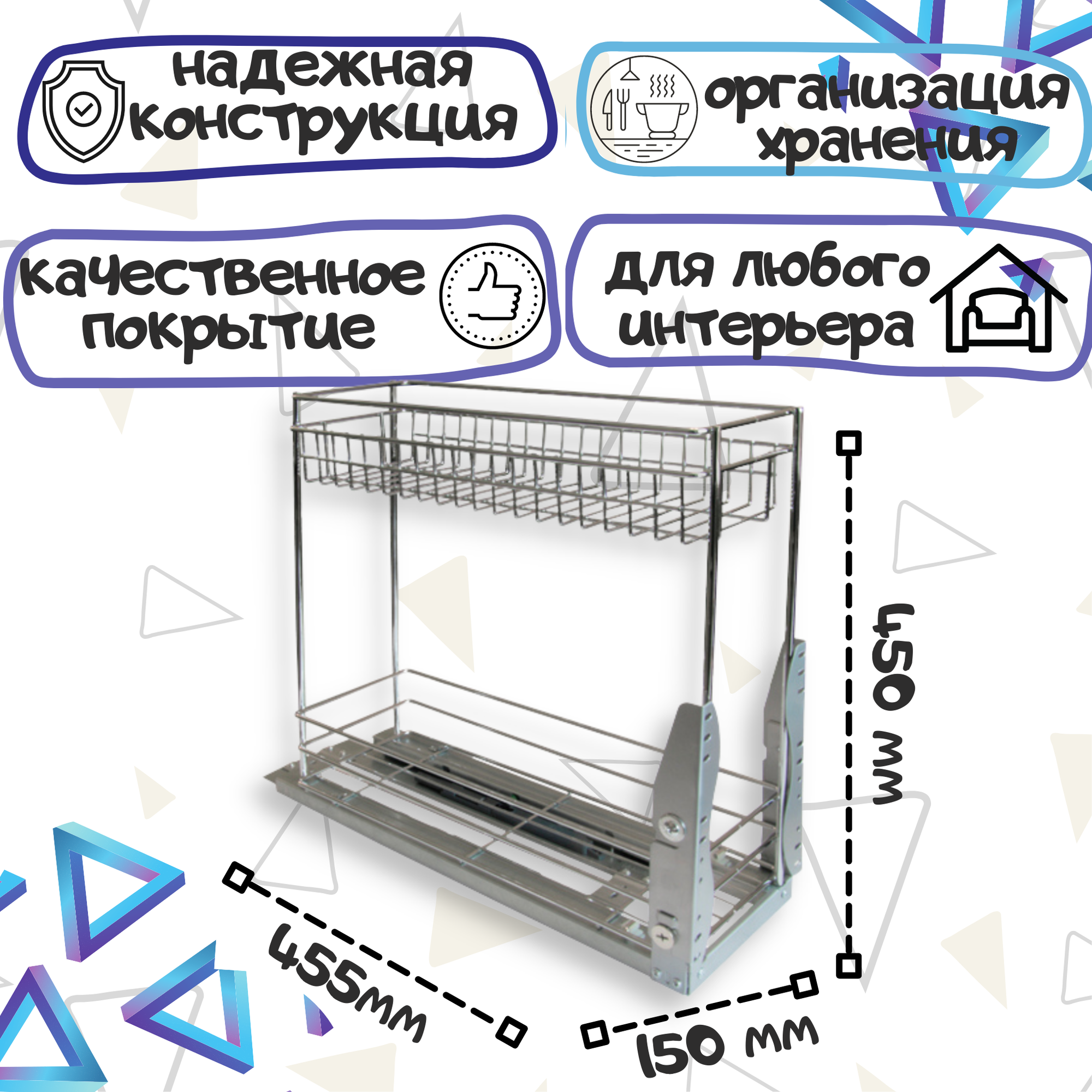 Бутылочница выдвижная в шкаф, базу 200мм 2-уровневая 150х455х450мм с доводчиком, K4PTJ023C ALBA — фото 1