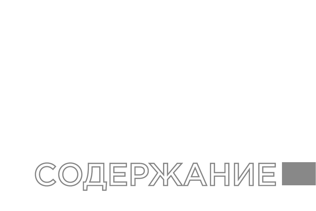 Мелия Марина. Метод Марины Мелия. Как усилить свою силу — фото 1