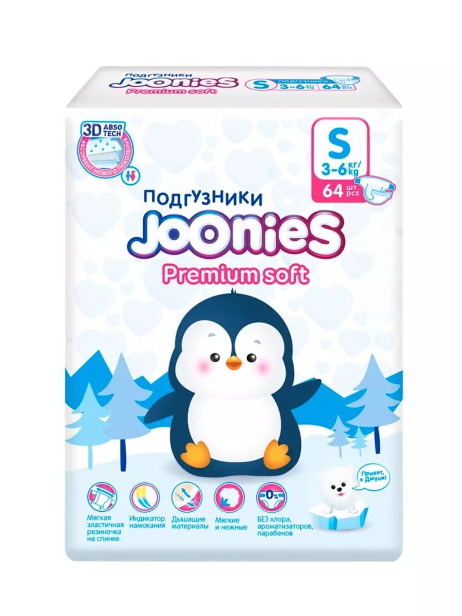 Подгузники детские Premium Soft S 3–6кг, 64 шт