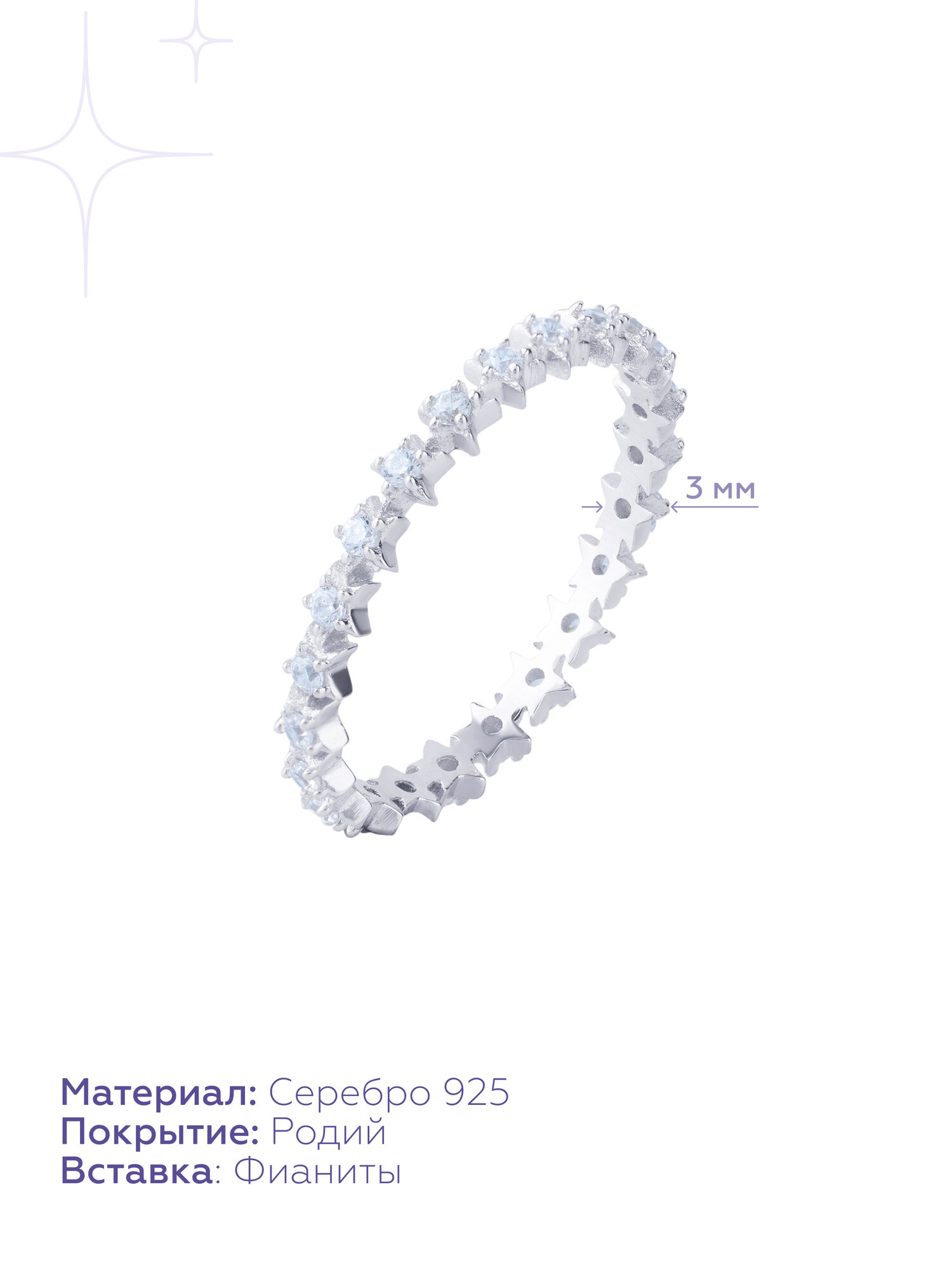 Кольцо MIESTILO, серебро, 925 проба, родирование, фианит, размер 17, белый, серебристый, серый — фото 1
