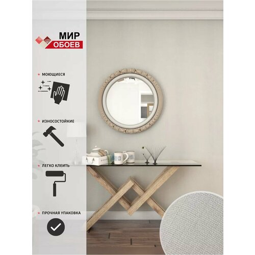 Обои флизелиновые Mir Oboev 8736-03 метровые для кухни флизелиновые виниловые в спальню 1.06м*10.05м