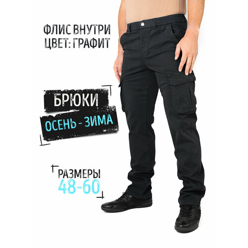 фото Брюки карго rb для брутальных мужчин, размер 40, графит