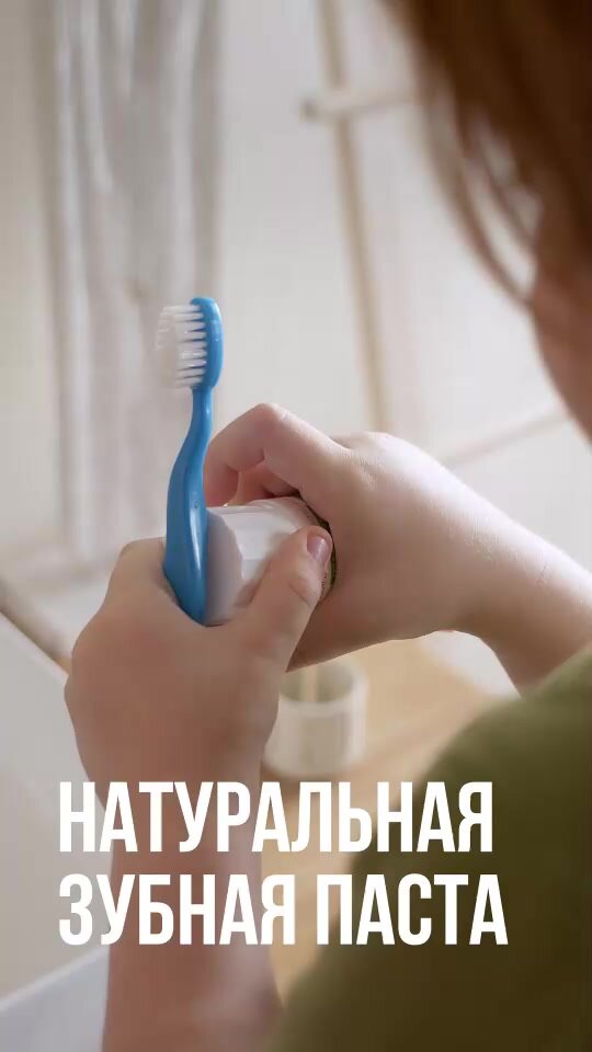 Детская зубная паста SYNERGETIC "Апельсиновый джем" укрепляющая, без фтора, для детей от 3 до 6 лет, 50г — фото 1