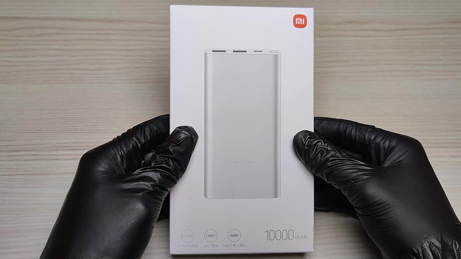 Xiaomi Внешний Аккумулятор повербанк Power Bank 10000 MAh 22.5W (PB100DZM) Серебристый — фото 1