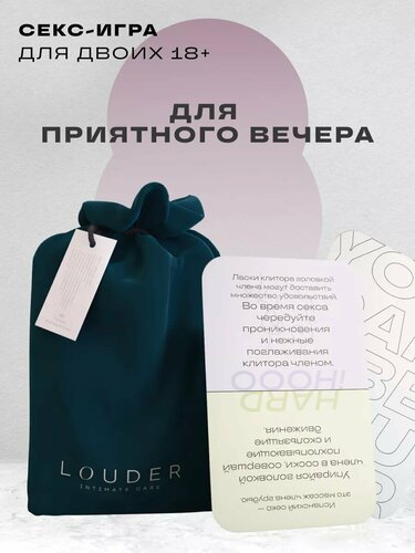 Какие ролевые игры сделают секс страстным
