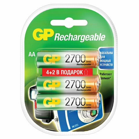 Батарейки аккумуляторные Ni-Mh пальчиковые 6 шт. (Промо 4+2) АА (HR6) 2650 mAh GP 270AAHC4/2-2CR6