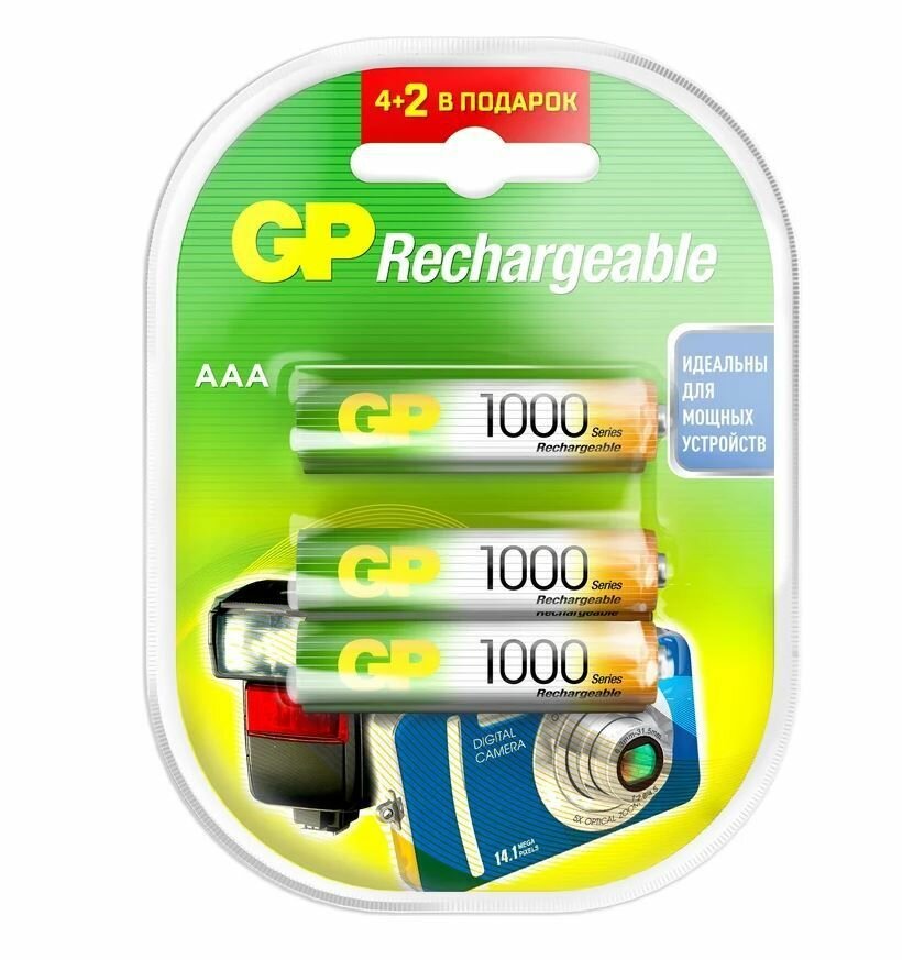 Перезаряжаемые аккумуляторы GP 100AAAHC емкость 1000 мАч - 6шт 100AAAHC4/2-2CR6