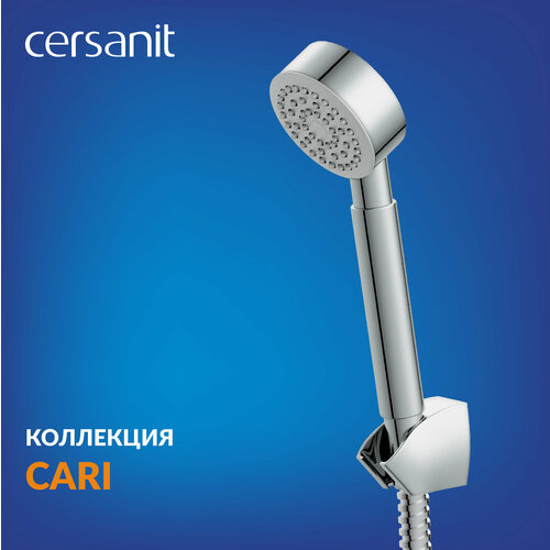 Душевой гарнитур для душа Cersanit Cari 63389 990₽