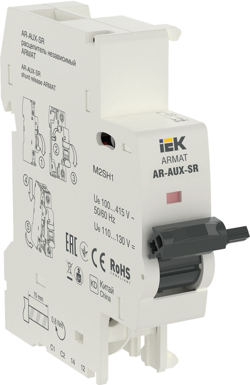 Расцепитель IEK / ИЭК Armat AR-AUX-SR независимый, из пластика, 82.7×75.6×17.7мм, max сечение 2.5мм², IP20 / электрика