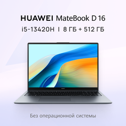 Ноутбук HUAWEI MateBook D 16 2024 i5-13420H 8 ГБ + 512 ГБ 16' Космический серый Без ОС