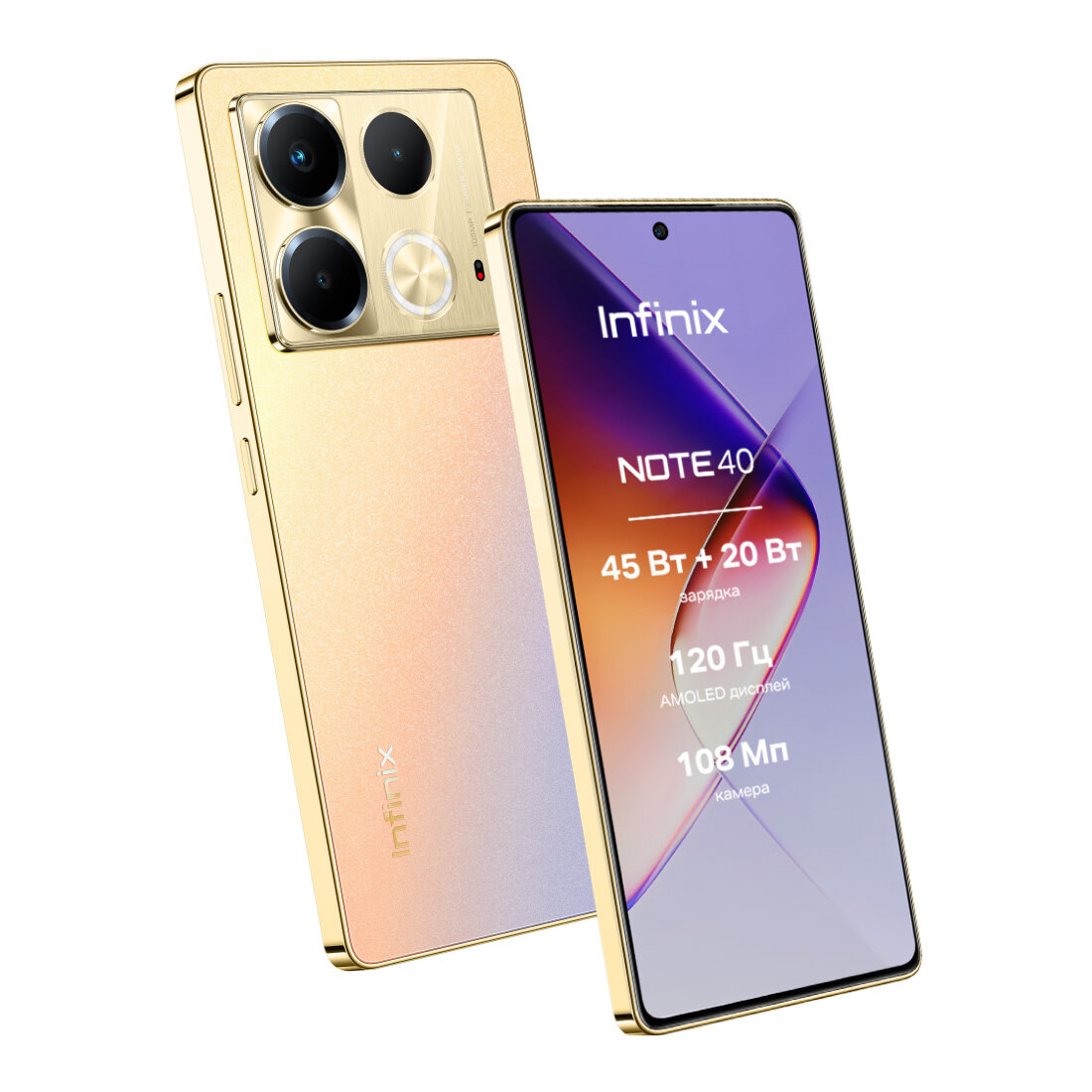 Смартфон Infinix NOTE 40 X6853 256+8 Titan Gold, Amoled, NFC