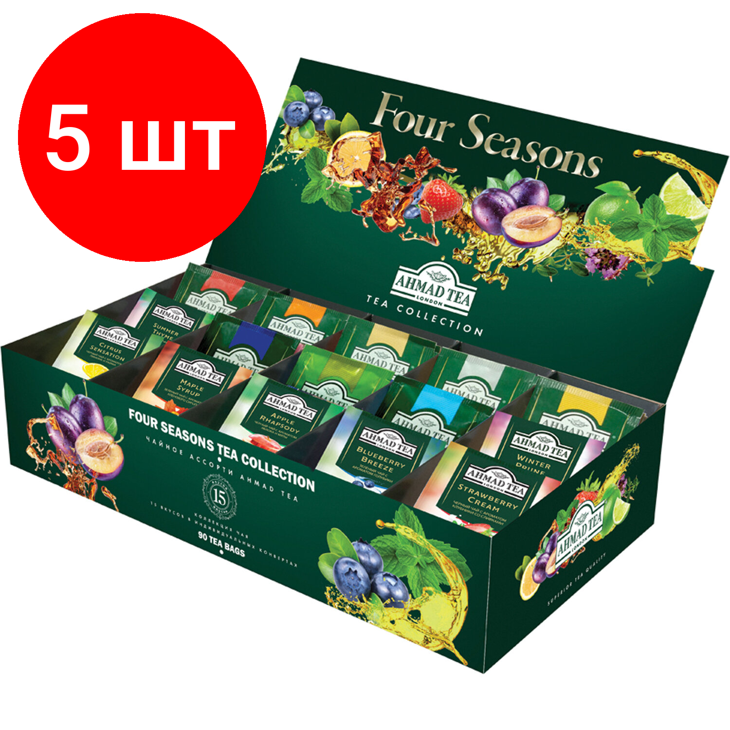 Комплект 5 шт, Чай AHMAD (Ахмад) "Four Season’s", 90 пакетиков в конвертах по 1.8 г, 15 вкусов, N060S