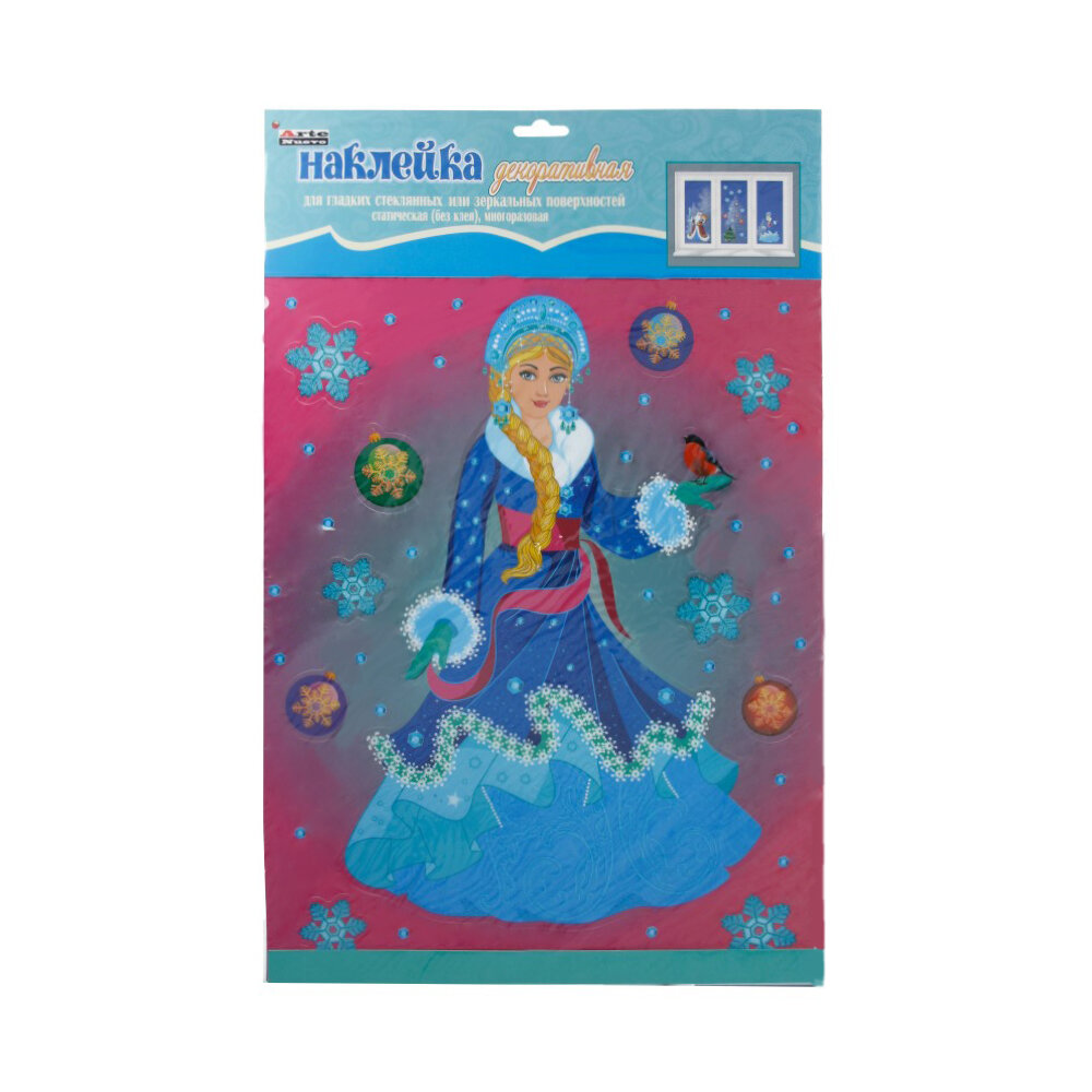 Arte Nuevo Декоративная наклейка для стекла Новый год 40 х 30 см Снегурочка DNW-1-2019-S