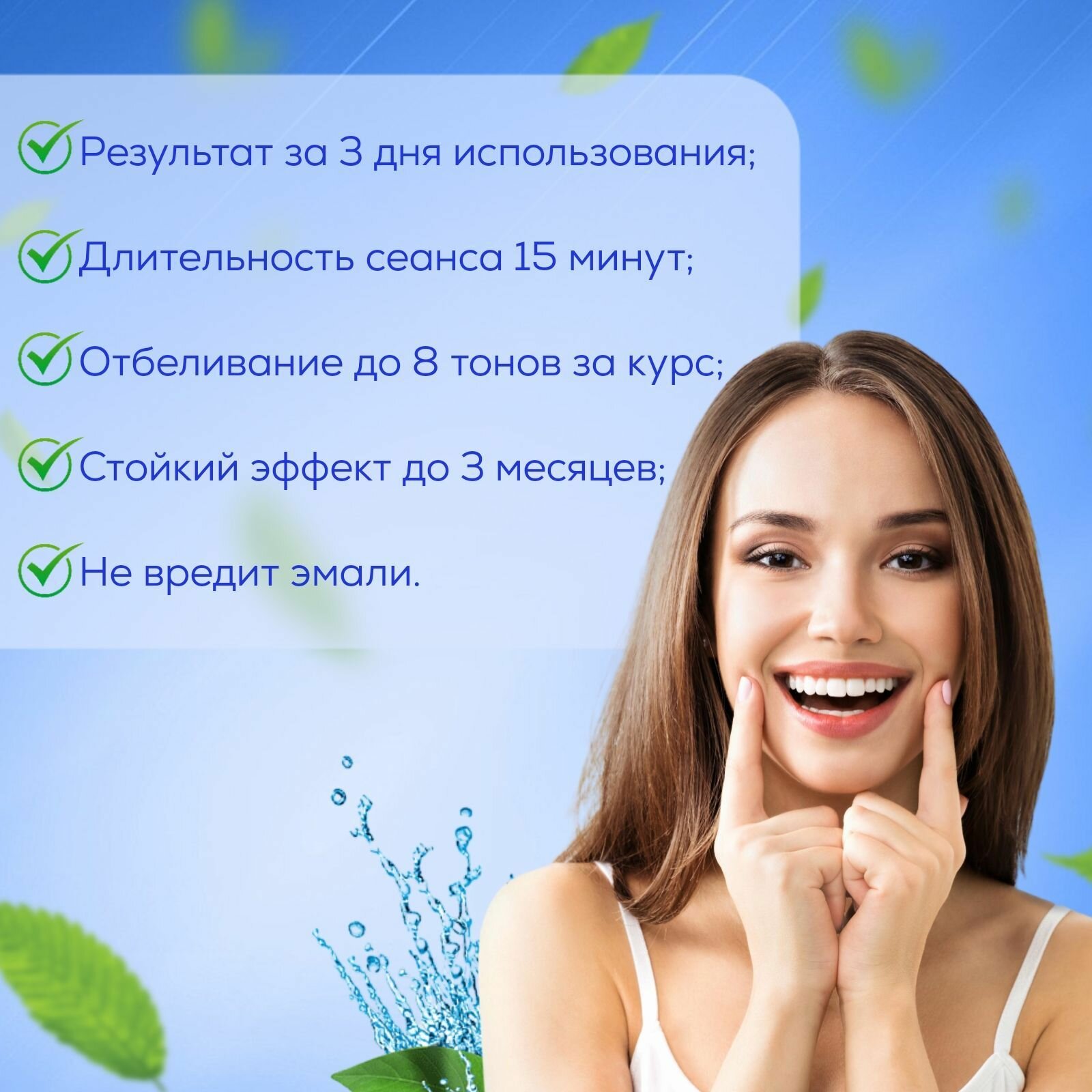 Системы Отбеливания Зубов Xiaomi Отбеливающий комплекс