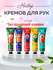 Новогодний набор, крем для рук SADOER, 5 шт