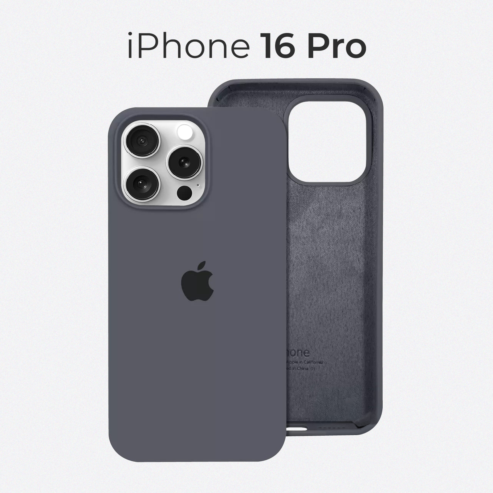Чехол на Айфон 16 Про / Противоударный чехол на iPhone 16 Pro серый