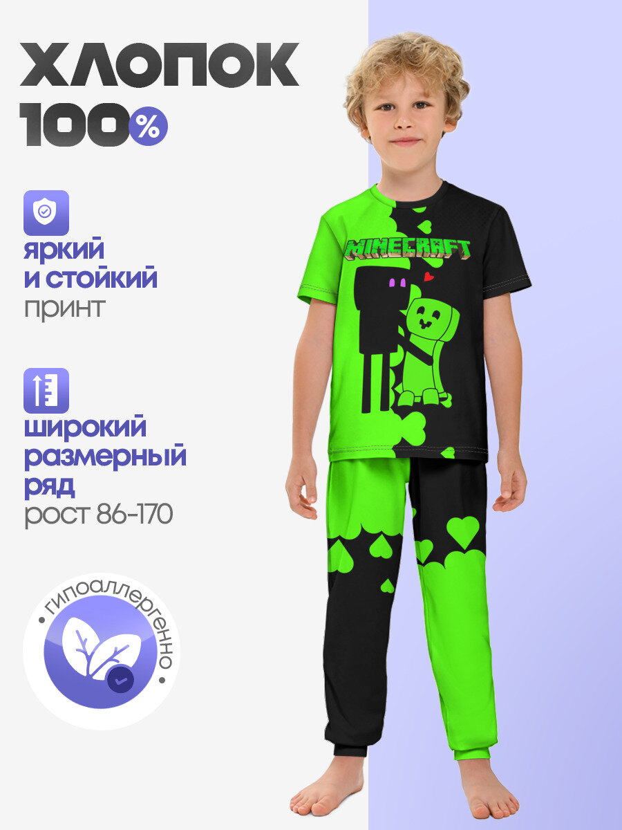 Пижама Minecraft