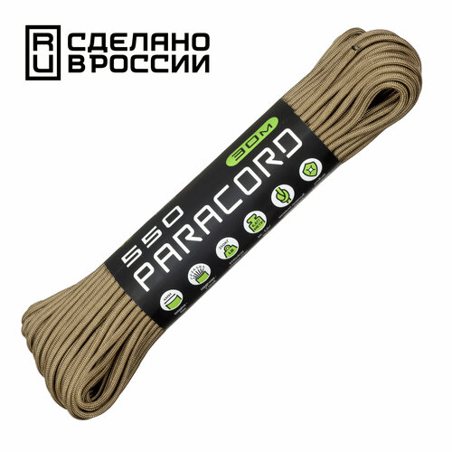 Паракорд 550 CORD nylon 30м RUS (tan)