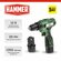 Шуруповерт аккумуляторный HAMMER ACD12/2С, 2 акк. Li-ion 1.5Ач, В...