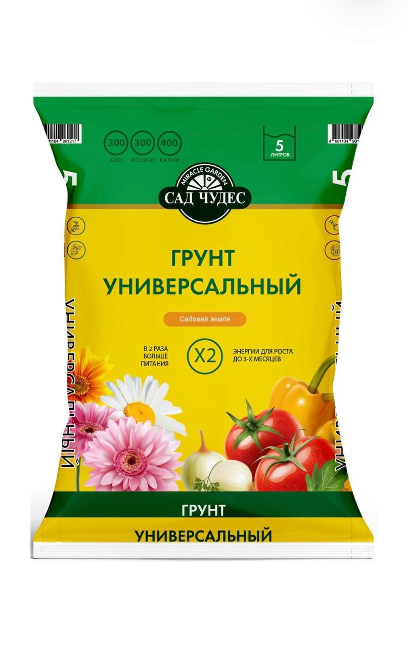 Грунт питательный универсальный Сад Чудес 5 л. Земля универсальная
