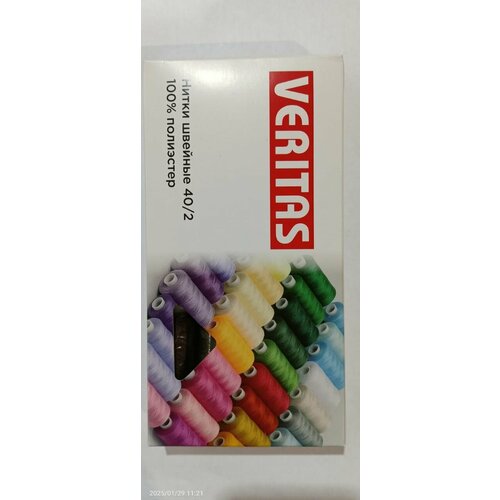 Нитки швейные 100 PE 402 ассорти 2 уп 12шт200м VERITAS 360₽