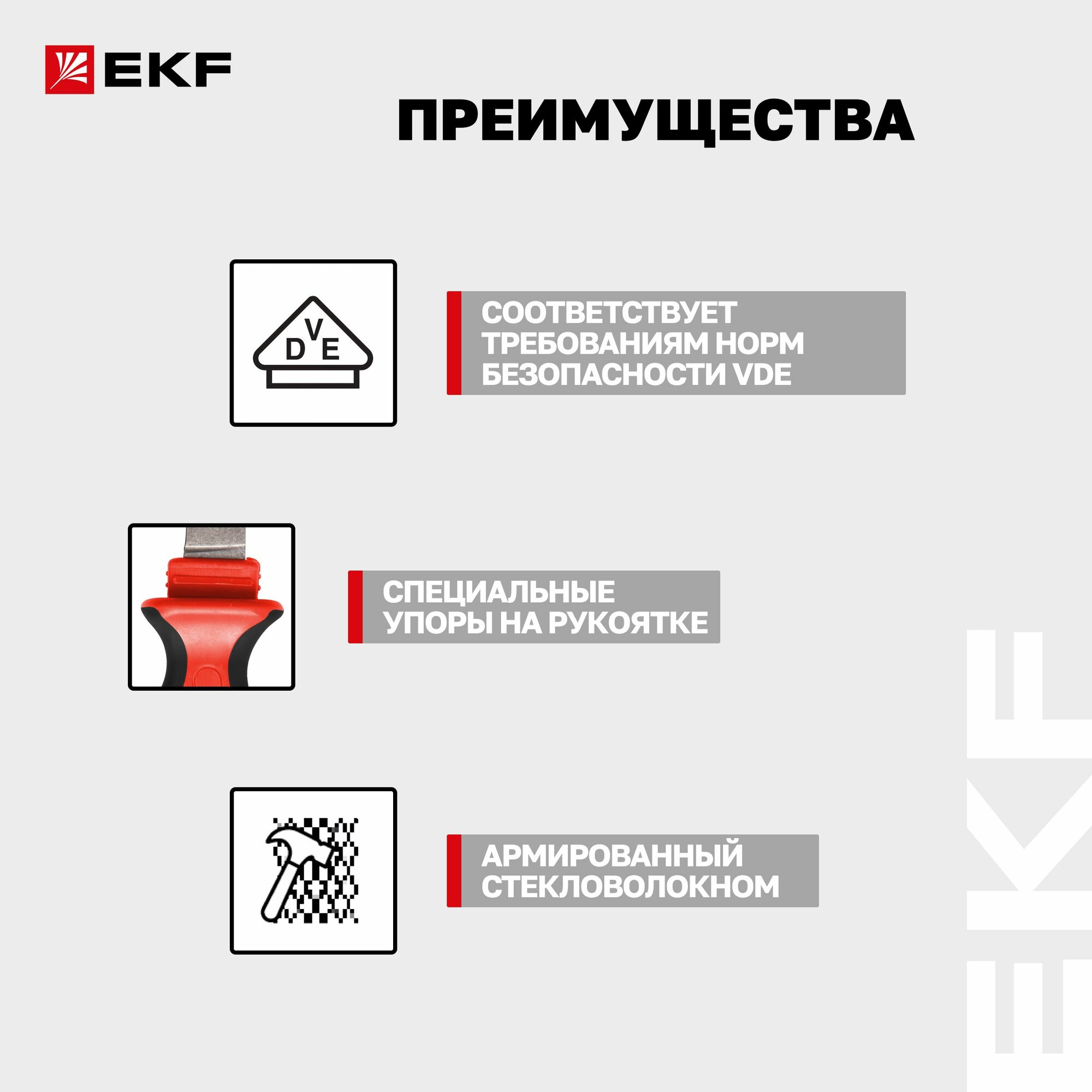 Изображение Нож монтерский для снятия изоляции с прямым лезвием диэлектричкский 1000V WS-32 EKF Professional стриппер для зачистки кабеля
