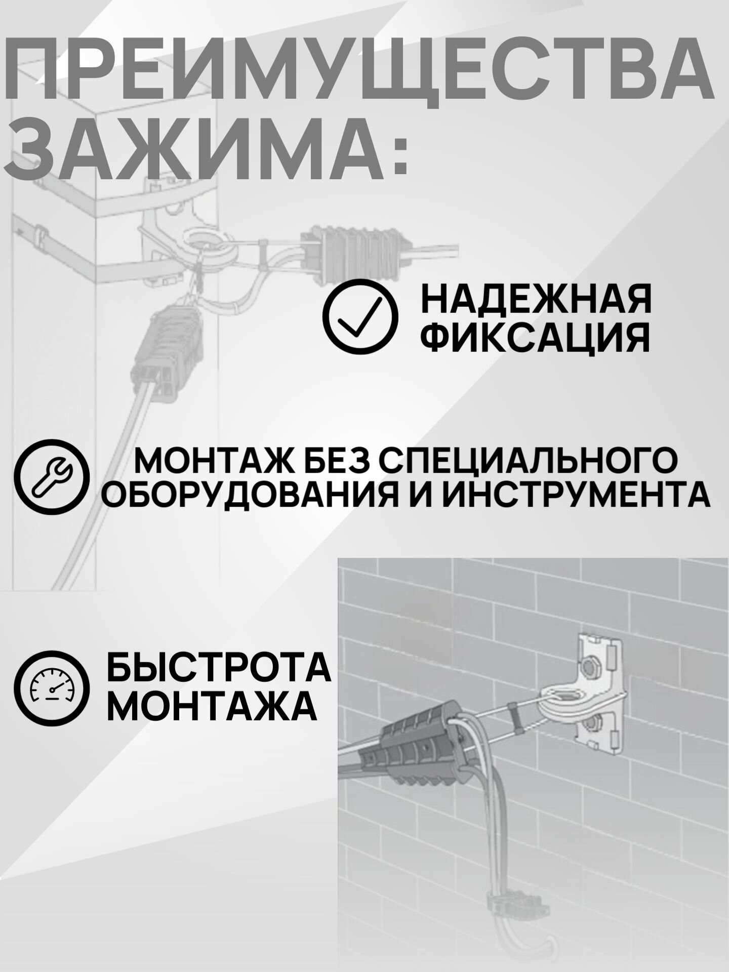 Зажим анкерный клиновой, натяжитель для провода (2х16-2х25) 2 шт. — фото 1
