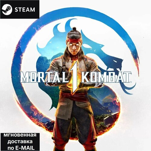 Игра MORTAL KOMBAT 1 для PC версия для СНГ кроме РФ и РБ Steam электронный ключ 3300₽
