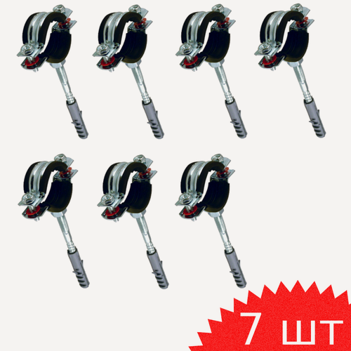 Изображение товара Хомут сантехнический 1 1/2 (44-50мм), 7 шт