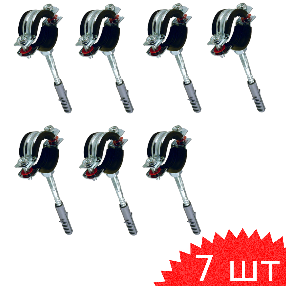 Хомут сантехнический 1 1/2 (44-50мм), 7 шт
