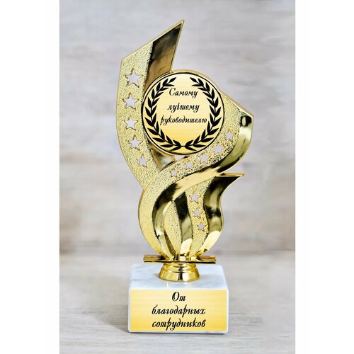 Статуэтка Стелла 