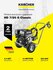 Мойка высокого давления KARCHER HD 7/20 G Classic (1.187-011.0), 700 л/ч