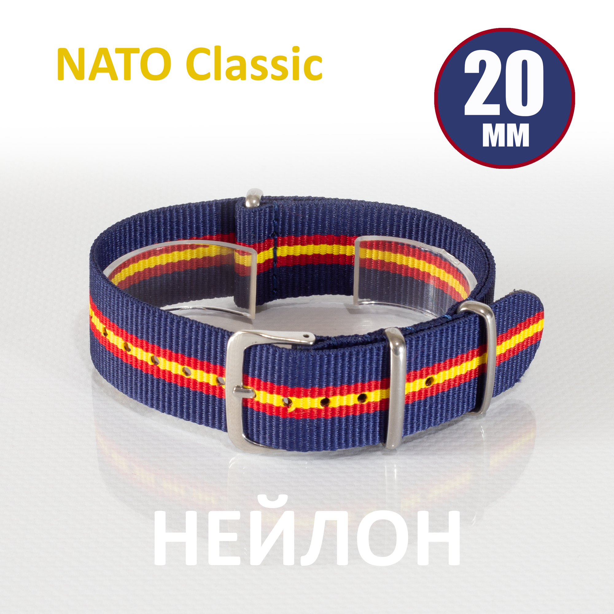 Ремешок 