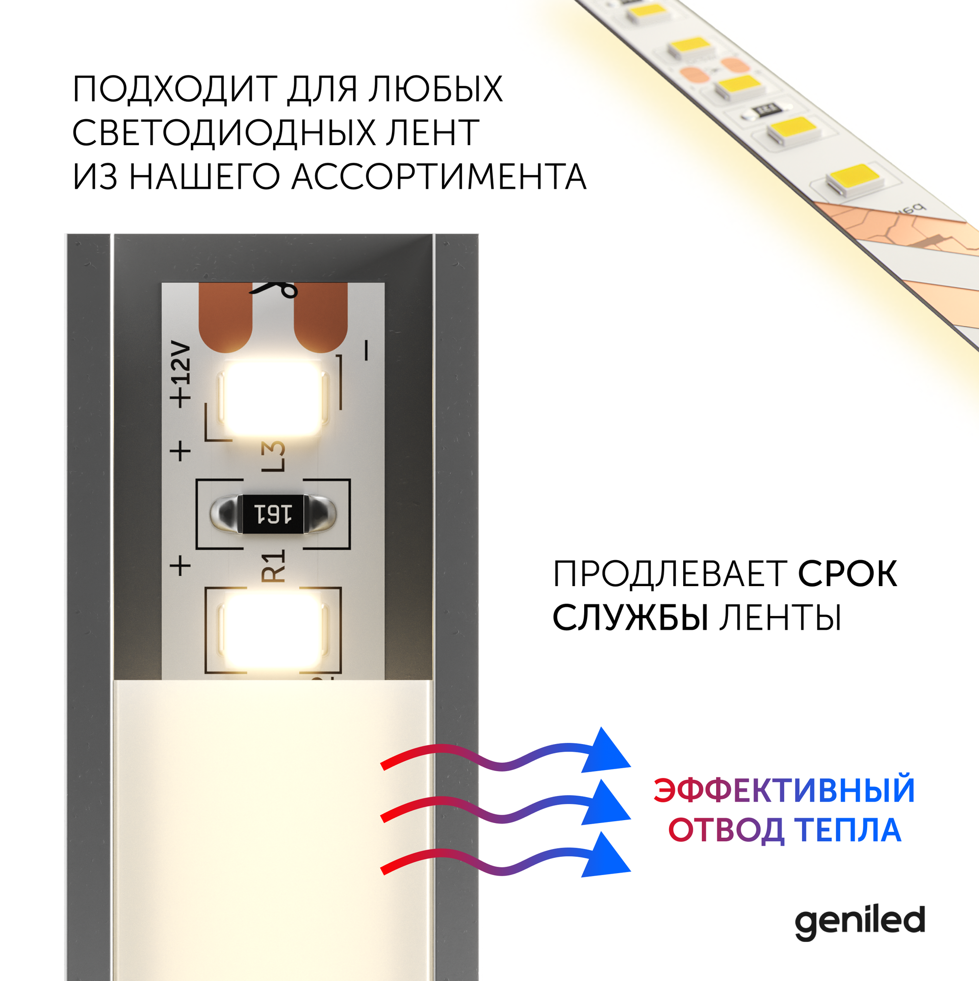 Алюминиевый профиль для светодиодной ленты угловой 2 метра 2шт черный — фото 1
