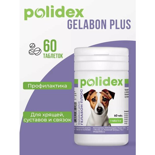 Polidex Витамины для собак Gelabon 60 Гелабон