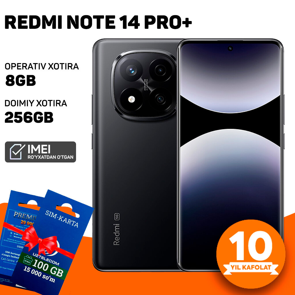 Смартфон Xiaomi Redmi Note 14 Pro+ 5G 8/256GB Global Version (Черный)