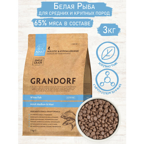 Сухой корм для собак средних и крупных пород GRANDORF Medium&Maxi Adult White Fish, белая рыба, 3кг