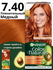 Краска для волос GARNIER Color Naturals 110мл 7.40 Пленительный м...