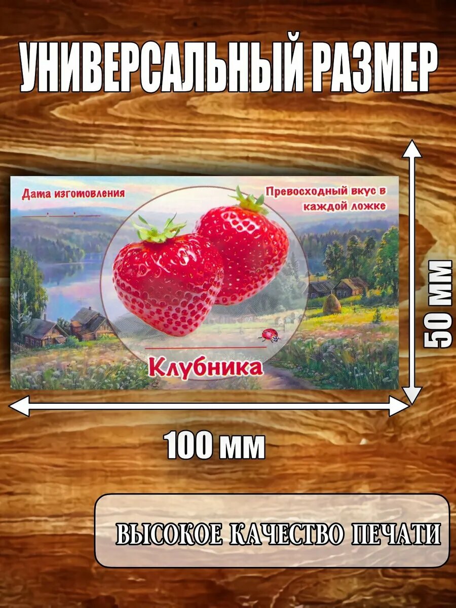 Этикетка 