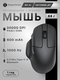m7-a1 черный