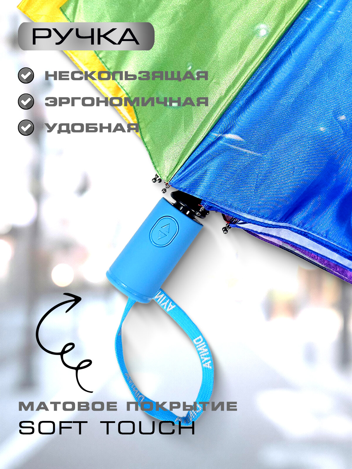 Зонт Diniya, мультиколор — фото 1