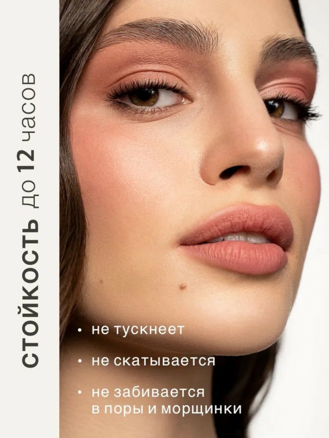 Тинт-мусс для губ, щек и век PLUSH MATT 305, 3 в 1, LUXVISAGE Твой личный визажист в 1 флаконе — фото 1
