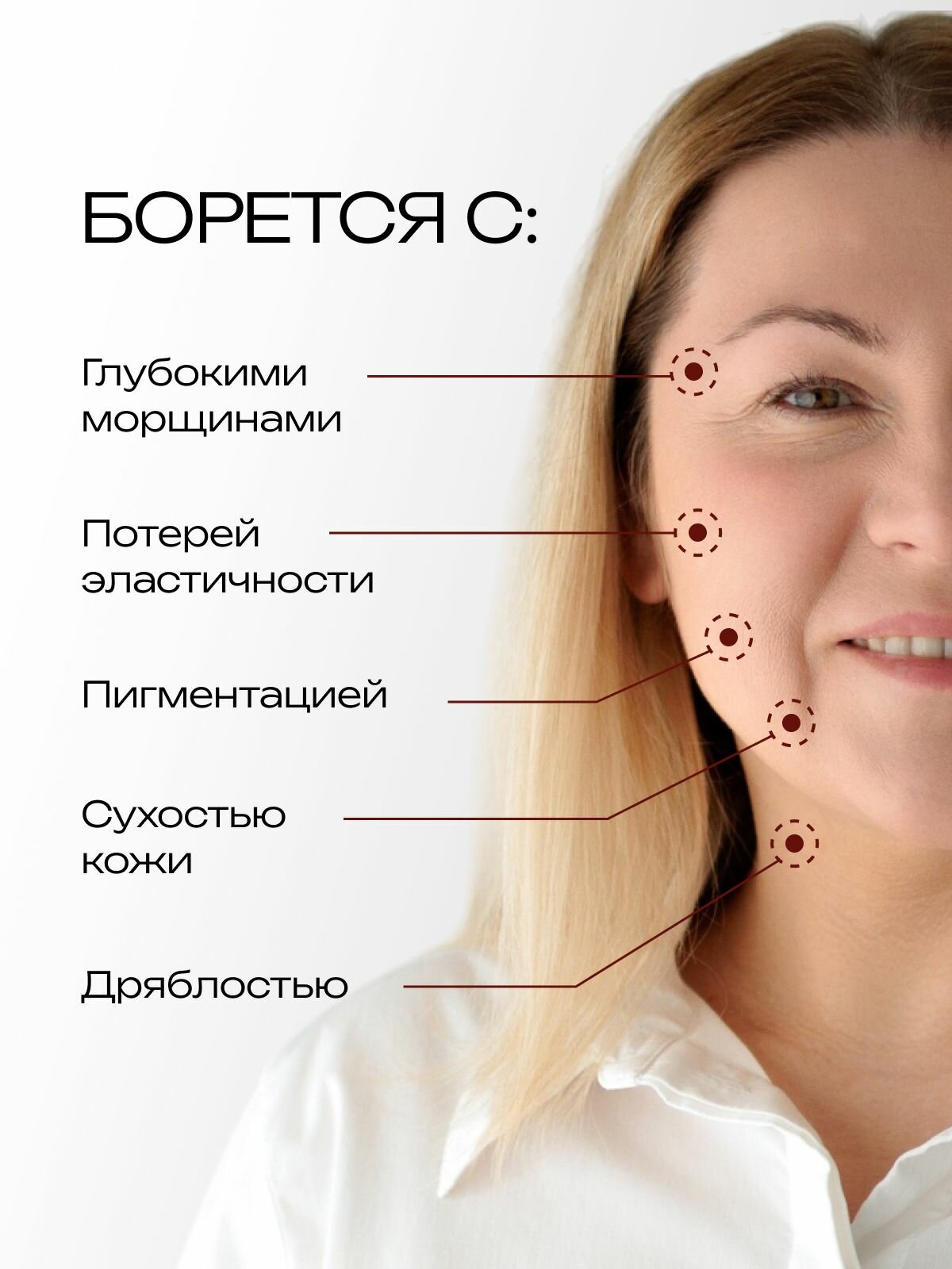 Картинки Сыворотка для лица антивозрастная с ретинолом и ниацинамидом Корея пробник