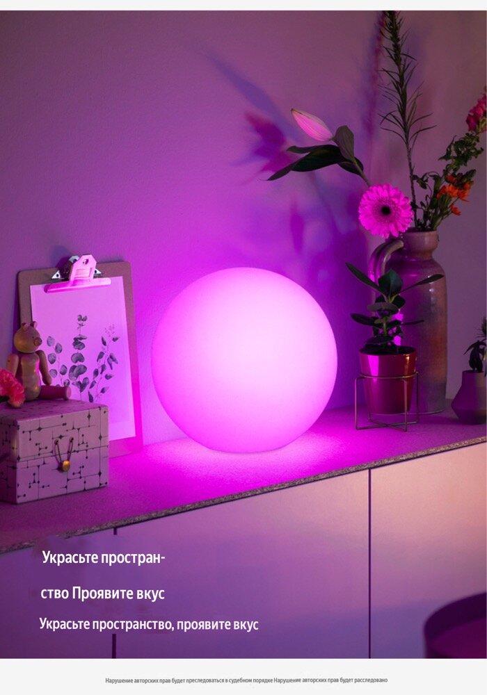 Световой шар, изменение цвета, зарядка через USB, 20*20 см